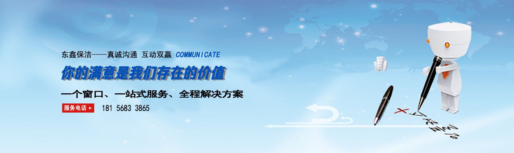 �Ϸʱ�����˾