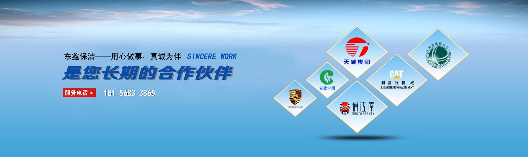 �Ϸʱ��������˾