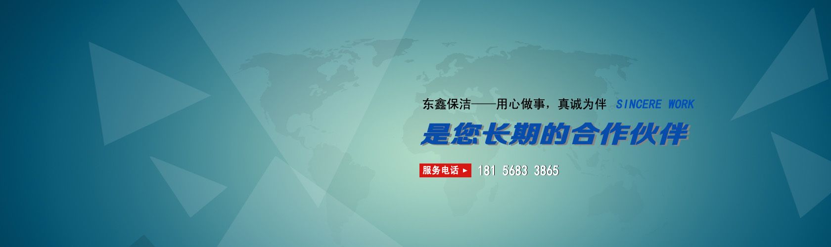 �Ϸ��坍��˾